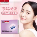 Private Brand Blueberry Collagen Peptide Drink Healthcare  Supplement Skin Care Younger Anti Aging Antioxidant