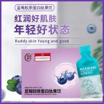 Private Brand Blueberry Collagen Peptide Drink Healthcare  Supplement Skin Care Younger Anti Aging Antioxidant