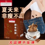 High Quality OEM Enzymes Coffee Powder Adult Healthcare Supplement for Weight Loss and Slimming Herbal Supplies
