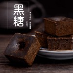 Special Ginger Black Sugar for Women Vitamins to Relieve Period Pain Warm Womb Dysmenorrhea Effective for Painful Menstruation