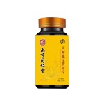 Adult Enhancement Pills-Ginseng Deer Tail Sealwort Tablet Capsules Long Time Healthcare Food Not for Pregnant Women