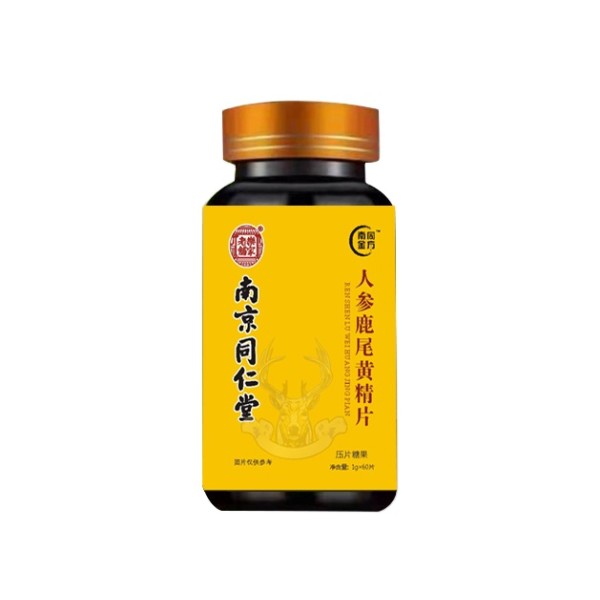 Adult Enhancement Pills-Ginseng Deer Tail Sealwort Tablet Capsules Long Time Healthcare Food Not for Pregnant Women