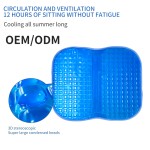 Gel Seat Cushion Factory - Portable Anti Slip Insulation