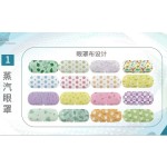 Customized Eye Mask Supplier - Best Self Heating Warming