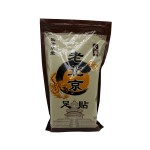 Herbal Foot Patch Manufacturer - Ginger Bamboo Vinegar