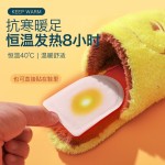 Foot Warmer Supplier - Ultra Thin Safe Air Activated