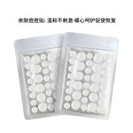 Natural Formula Patch Supplier - Private Label Customize