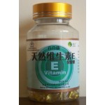 Natural Vitamin E Softgel Manufacturer - Custom Dosage