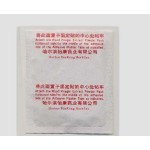 Wood Vinegar Detox Pad Manufacturer - Effective Formula