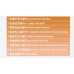 Hyaluronic Acid Cross Linked Sodium Hyaluronate Crosspolymer Pentylene Glycol Aqua