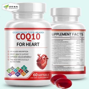 Coenzyme Q10 Capsule Factory - OEM Co Q10 Powder Hyaluronic Acid COQ10