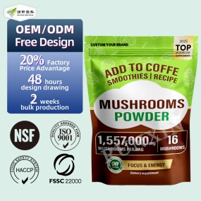 Mushroom Coffee Powder Supplier - Runxin OEM Lions Mane HALAL Certified 120g