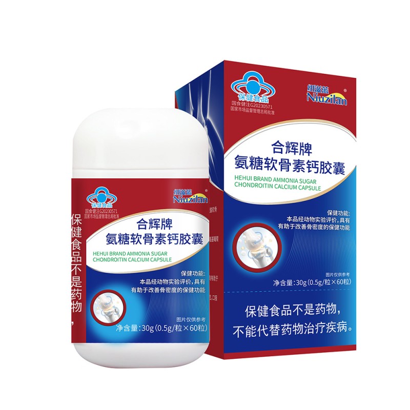 Joint Health Capsules Supplier - Glucosamine Chondroitin Complex