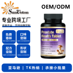 Saw Palmetto Capsules Factory - Prostate Hair Growth