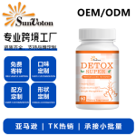 Detox Capsules Supplier - 60 Capsules Herbal Cleanse