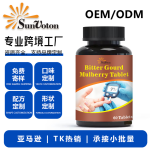 Ashwagandha Gummies Supplier - 60pcs Energy Sleep Stress