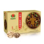 Herbal Tea Supplier - Nutritional Wolfberry Ginseng Improve Immunity