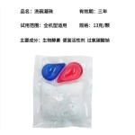 Dishwasher Pods Manufacturer - Solid Disposable Powder Detergent Kitchen Use