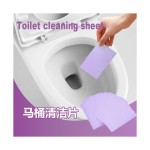 Toilet Cleaner Supplier - Durabilt Blue Foam Fragrant Ball