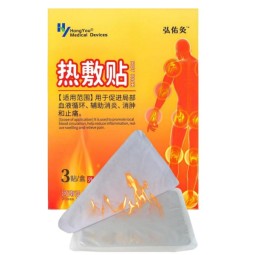 Winter Warmer Manufacturer - Wholesale Healthcare Supply for Outdoor Activities