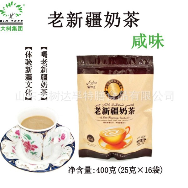 Brewing milk tea, aged Xinjiang milk tea, bagged salty solid beverage, independent packaging, Milk OEM