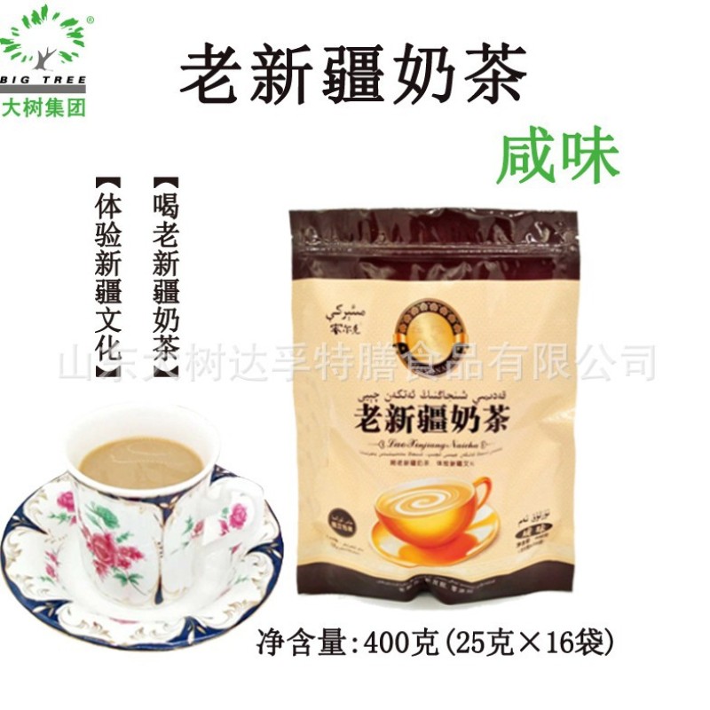 Brewing milk tea, aged Xinjiang milk tea, bagged salty solid beverage, independent packaging, Milk OEM