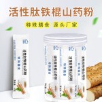 Active Peptide Iron Rod Yam Powder Special Dietary Nutrition Breakfast Powder Blended Beverage Meal Powder OEM