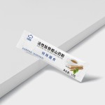 Active Peptide Iron Rod Yam Powder Special Dietary Nutrition Breakfast Powder Blended Beverage Meal Powder OEM