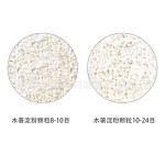 Food grade cassava starch chicken cutlet granules coated with flour and potato starch granules for processing