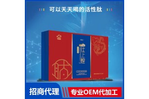 Leading OEM Supplier of Peptide Shanghuang Small Molecule Active Peptide for Special Dietary Needs