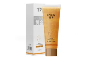 BAISHU Gold Peel Mask Leads Men’s Skincare OEM/ODM Innovation
