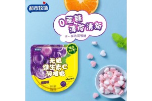 Leading Sugar-Free Vitamin C Throat Lozenge OEM Partner, Driving Global Brands’ Success in the Healthy Candy Boom