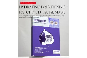 Amazon White Clay Sheet Mask Becomes a New Favorite in Cosmetics OEM/ODM, Full-Chain Services Unlock Brand Potential