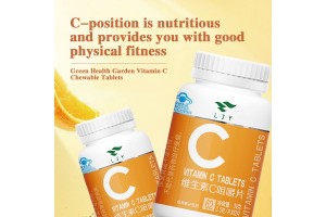 Green Garden Vitamin C & Collagen Complex Tablets: The Preferred OEM/ODM Contract Manufacturing Choice to Empower New Growth for Health and Beauty Brands