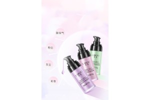 LAIKOU Three-Color Makeup Primer: Elevate Your Brand with Top-Tier OEM/ODM Solutions