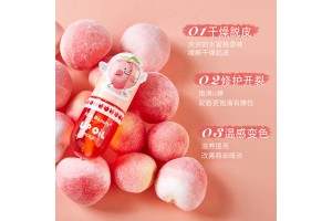 Kiss Beauty Temperature-Sensitive Color-Changing Lip Balm: Your Trusted OEM/ODM Partner for Beauty Brands’ Global Growth
