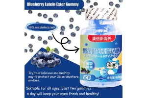 Eye Health Innovation Takes Center Stage: Anhui Jinyuan’s Blueberry Lutein Ester Gummy OEM/ODM – Your Gateway to Market Leadership