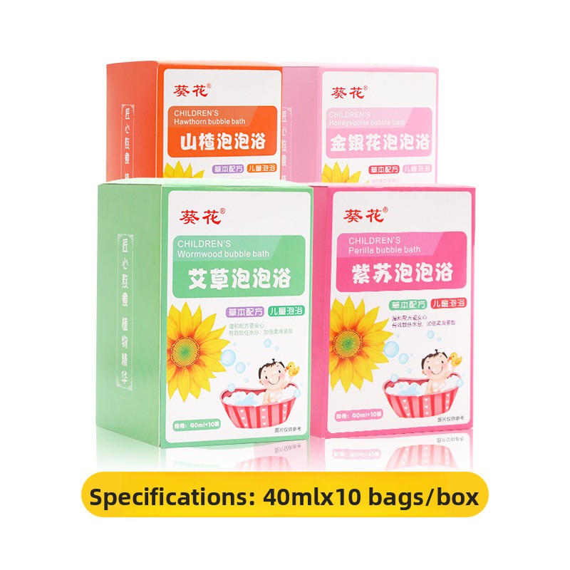 Children's Bathing Set