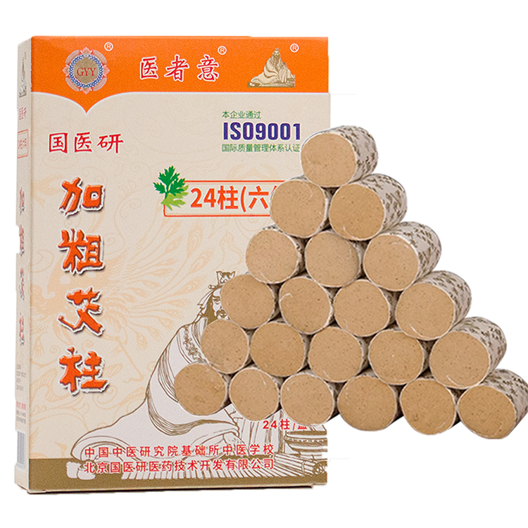 Moxibustion