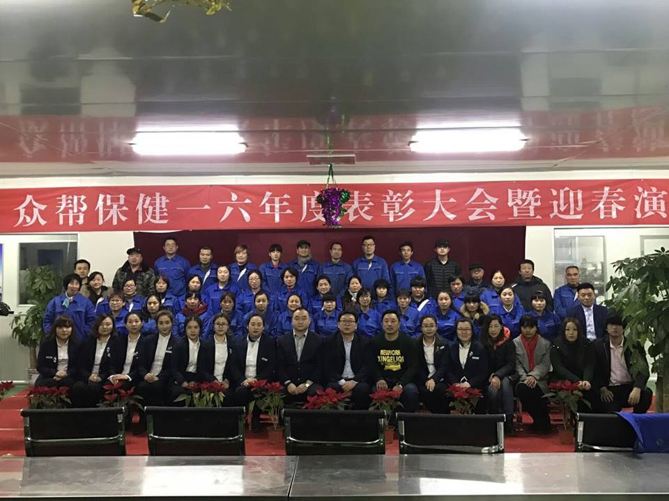 Supplier Album Image