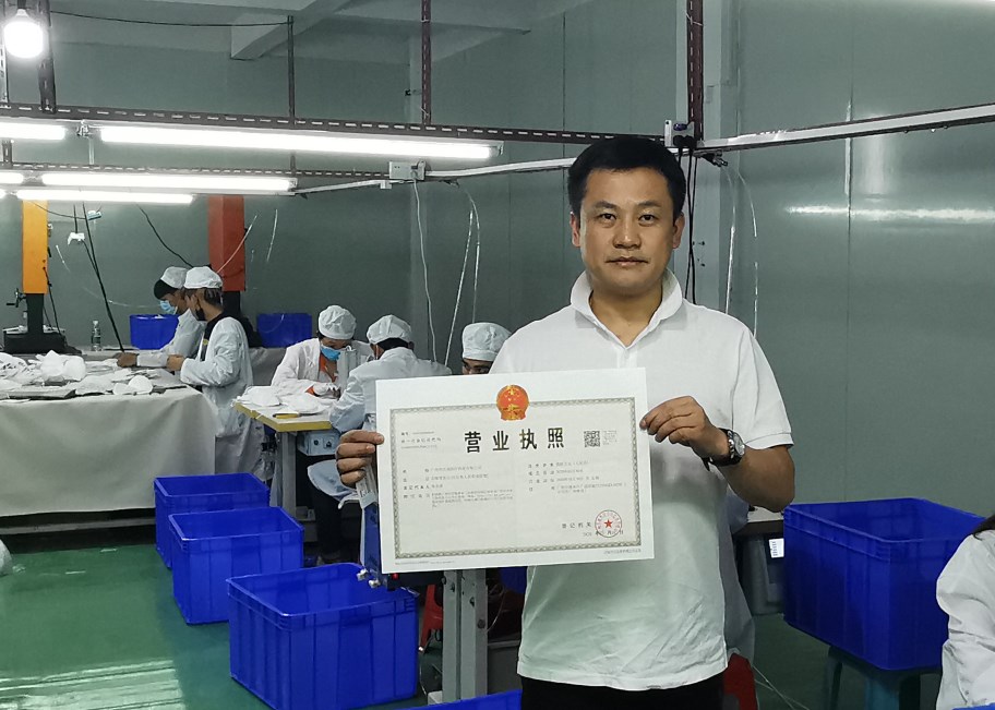 Supplier Album Image