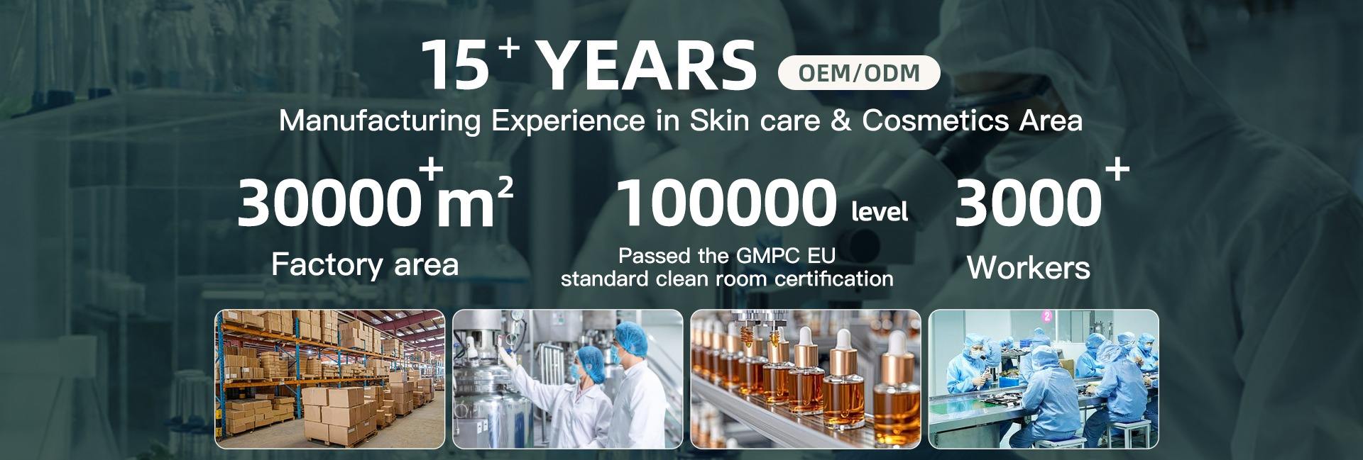 Guangzhou Xinlan Biotechnology Co., Ltd.