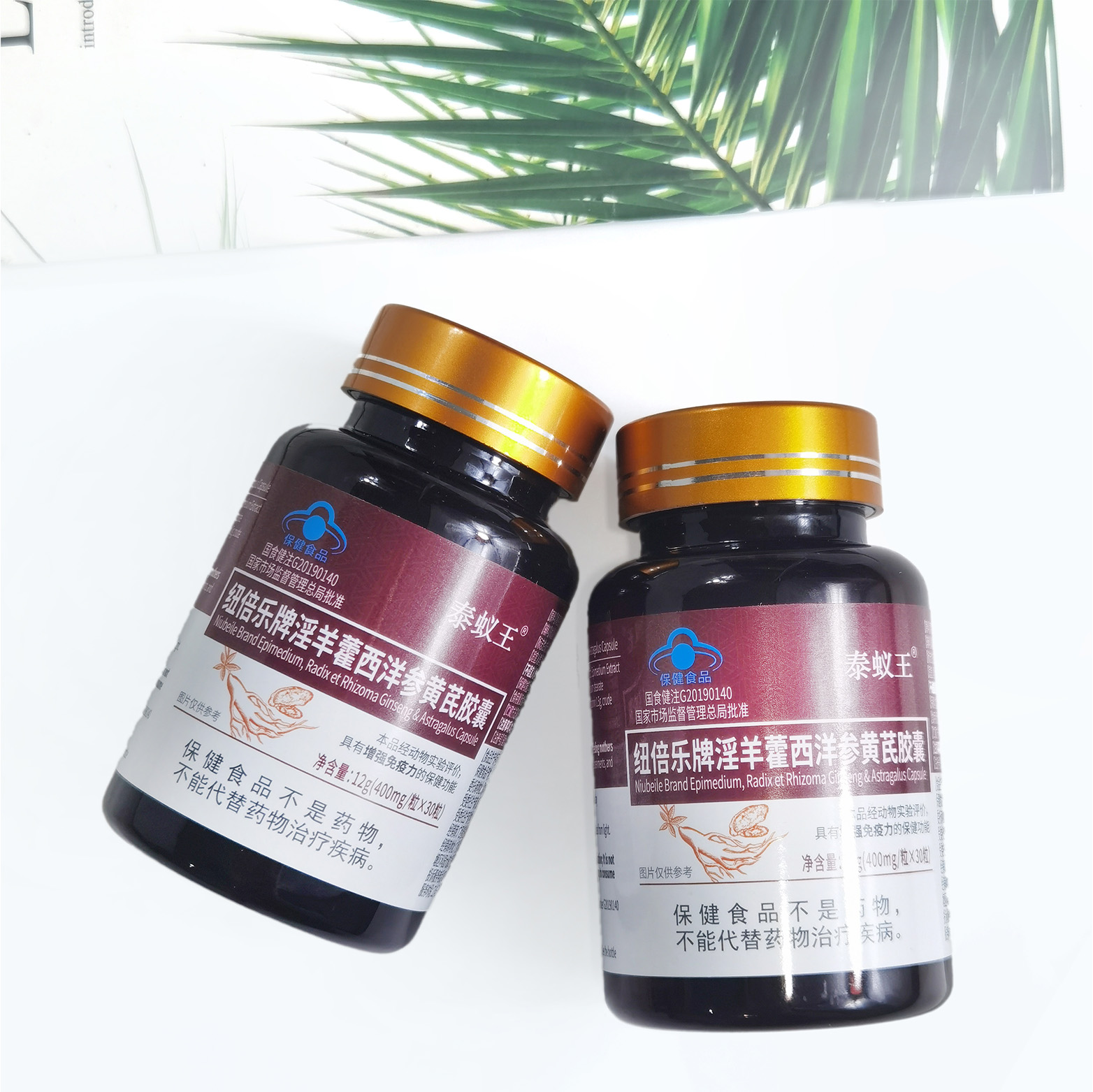OEM Male Herbal Supplement Capsules