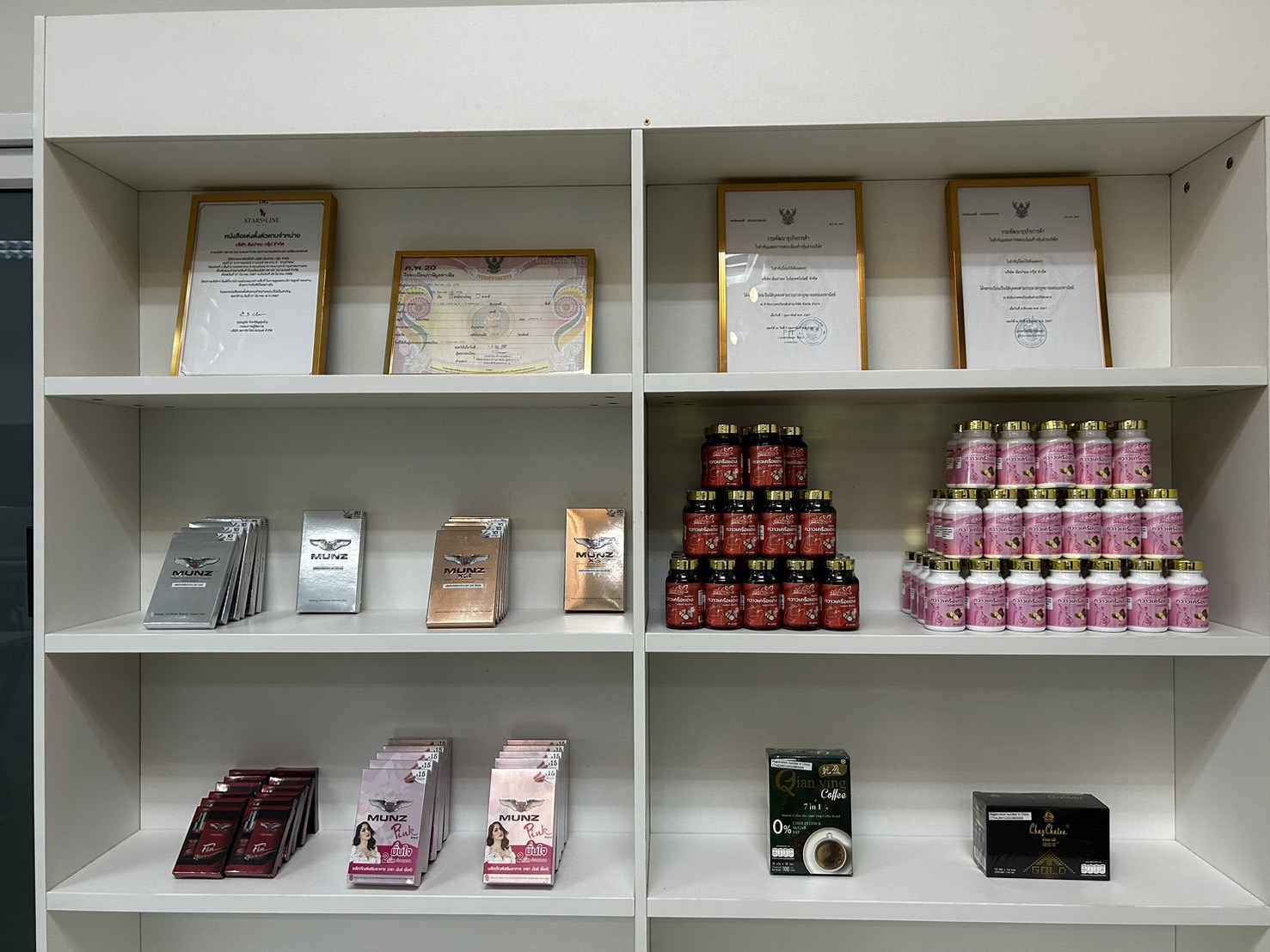 Supplier Album Image