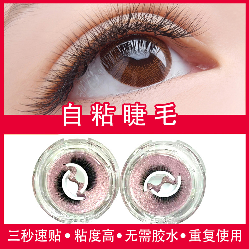 Magnetic eyelashes