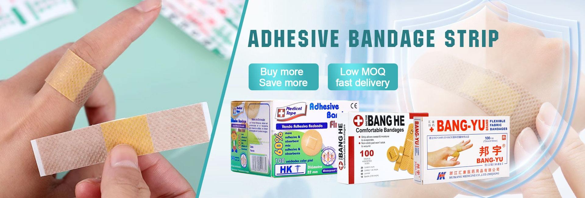 Zhejiang Huikang Medicinal Articles Co., Ltd.