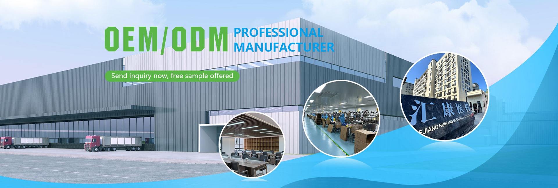 Zhejiang Huikang Medicinal Articles Co., Ltd.