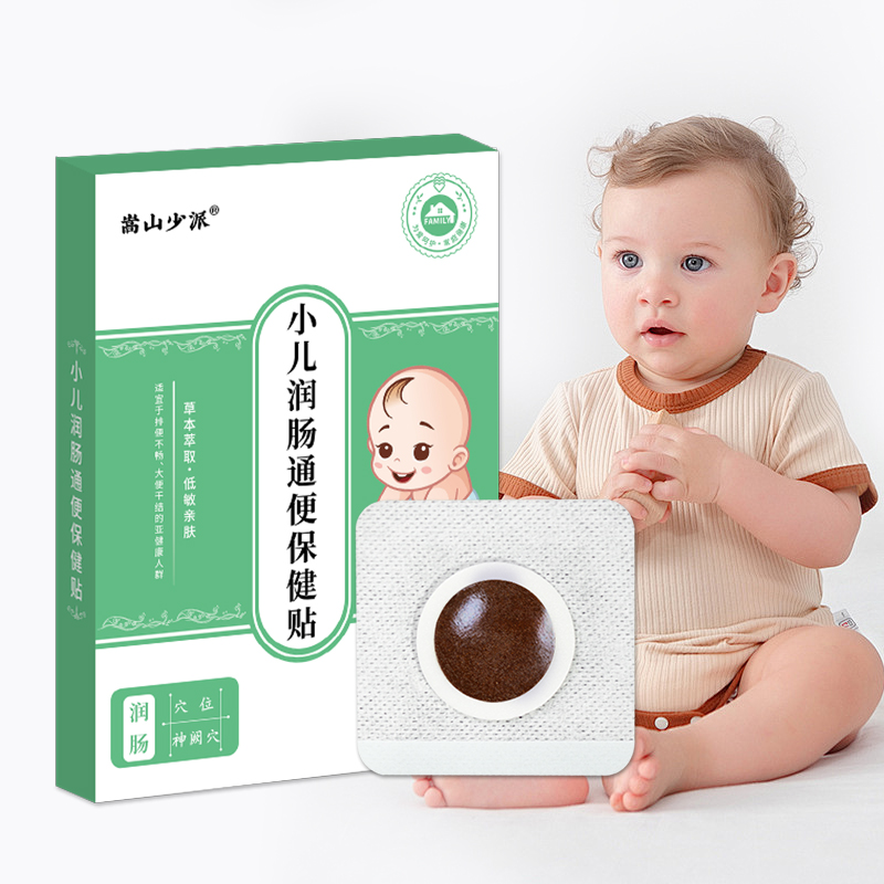 Children's series patch