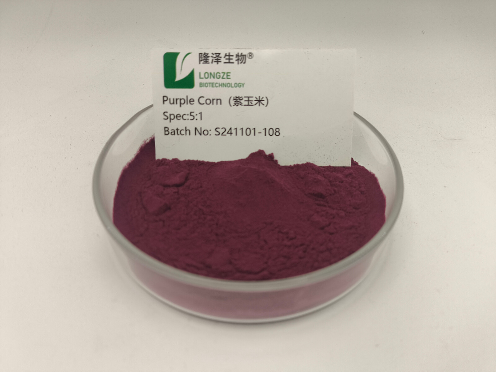 Fruit&Vegetable powder