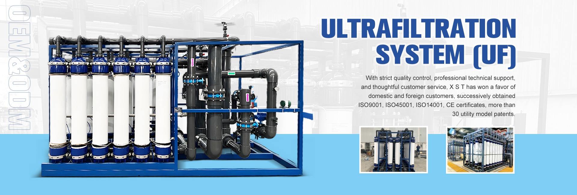 Shaanxi Xinshengtai Environment Engineering Equipment Co., Ltd.